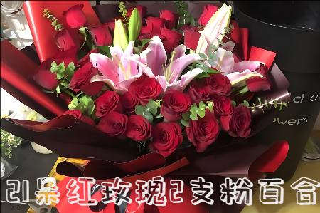 上海虹口区花店